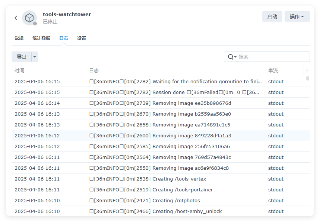 NAS上43个Docker容器,没一个活过4周:先学删,再学装