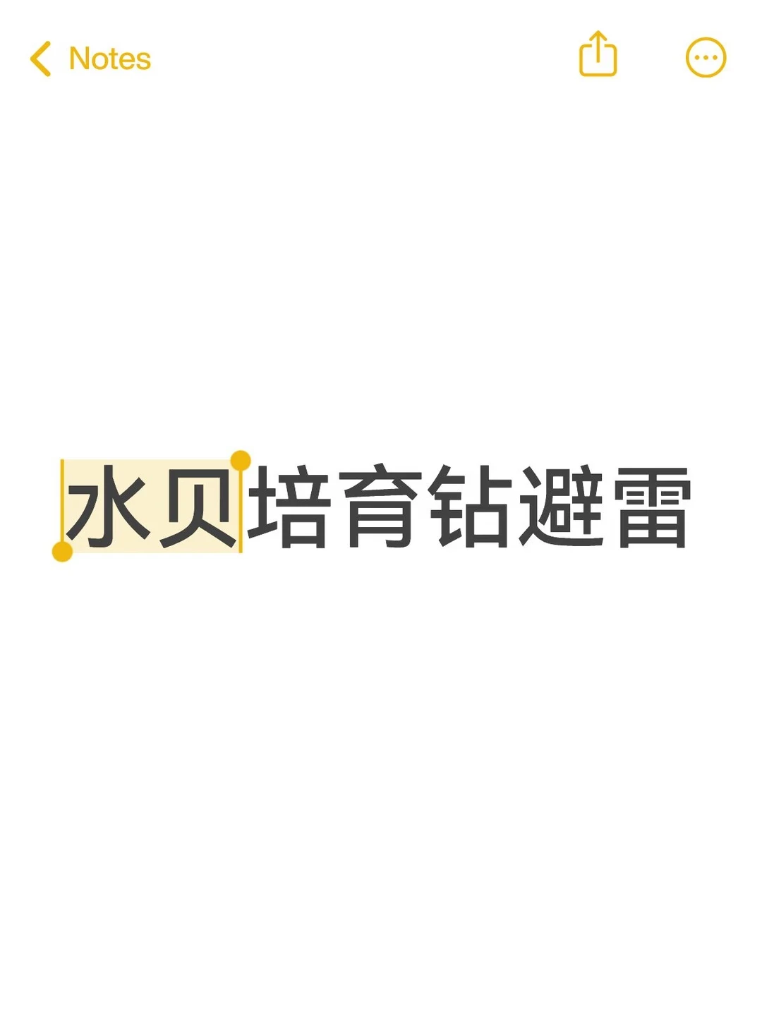 培育钻1.5克拉4000、天然钻61分8000，回收端却说都不算价：双11下单钻戒前，先把三套数字摆一排