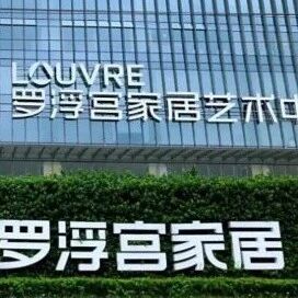广州全屋高定商场推荐｜大宅门墙柜一体化选材指南