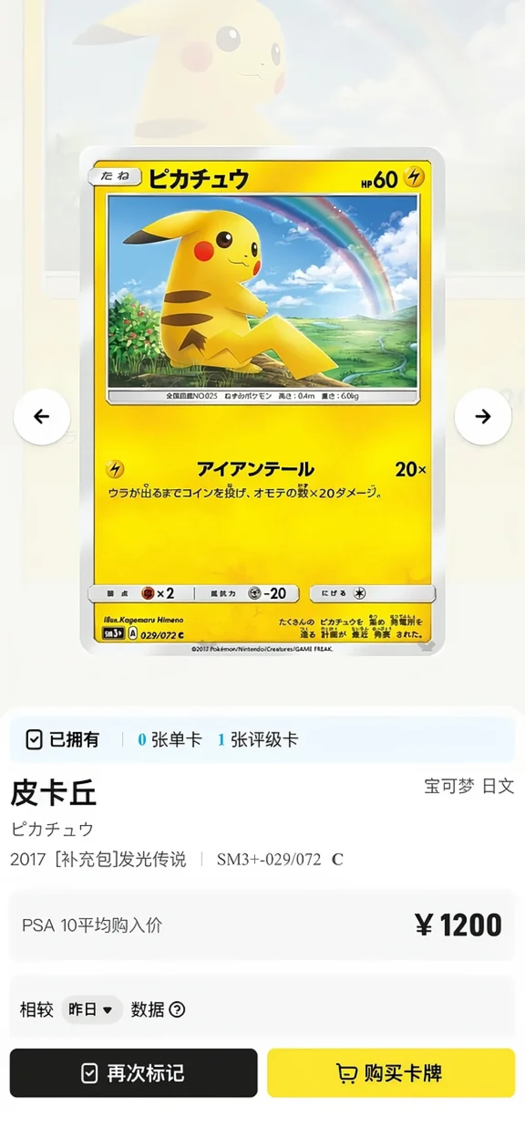 PSA积压820万件和