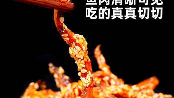 老香农 香辣鳗鱼丝 250g罐装 简单说说