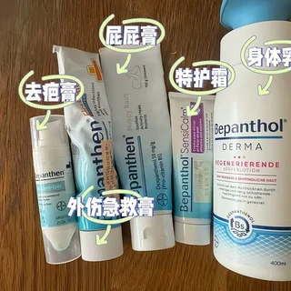 母婴节前拼单帖刷屏：拜耳护臀膏的47.9锚点与一道防伪坑