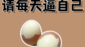 喝凉水都长肉？睡一觉测代谢！别再靠不吃晚饭傻饿了