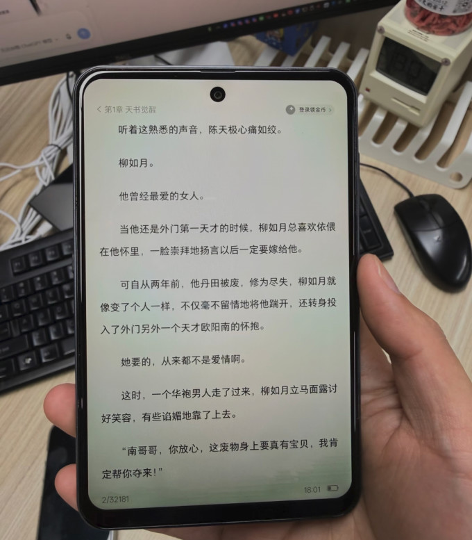 酷派手机