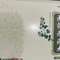 种草帖挂着“93.6%有效率”，说明书主治只有一行：雷允上瘰疬丸先别急着“消”体检结节