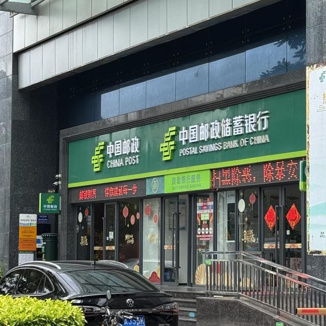 爸妈在邮政存的"定期"到期了：先别去柜台吵，查完犹豫期、双录、现金价值这三样，再决定退保还是拿着