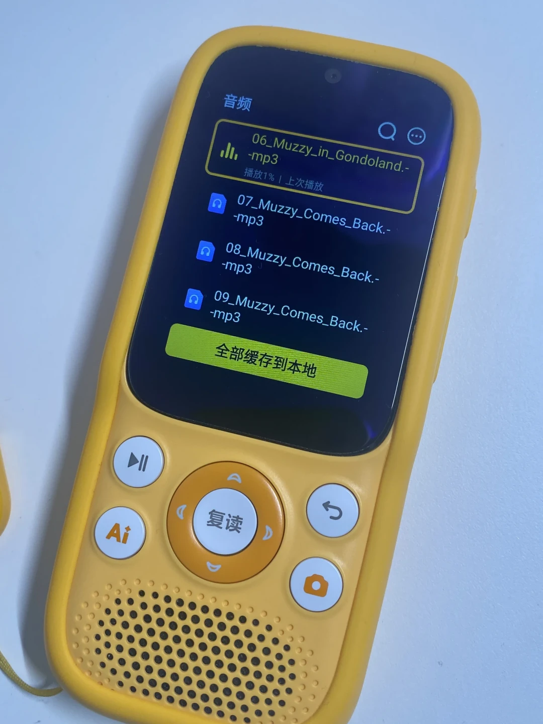 牛听听熏听先别急着堆时长:摆完10篇
