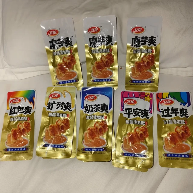 魔芋爽"果冻化"的图都骗到4000赞了，官宣的其实是另外几个味道：对完卫龙全年上新，口味按三类分
