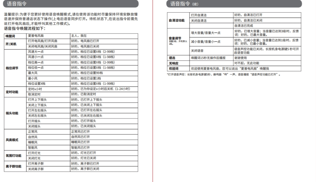 刷屏B站的