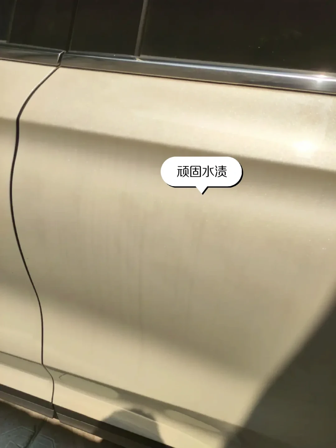 洗不掉的雨渍白圈?热水、洗洁精、酸都救不了,再考虑给店里掏抛光钱