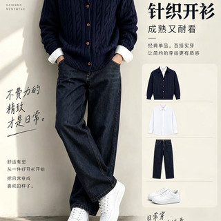 秋季男生一周穿搭|9套干净百搭不重样
