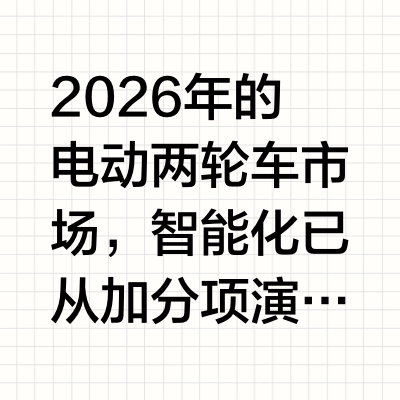 智能功能全面的电动车推荐：雅迪冠能白鲨Ⅱ、星舰Ⅱ领衔车型盘点