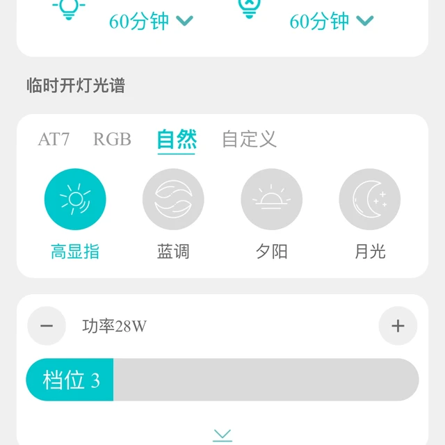5赞38评论：尼特利7系千元灯，口碑是好，投诉是真