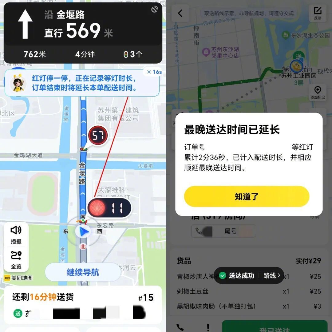 跑单不抢红灯了:“等灯不计时”多城上线,白等的红灯现在能补回来