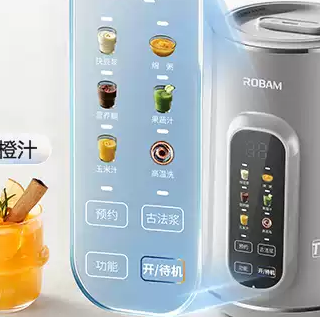这台破壁机终于不用手洗了