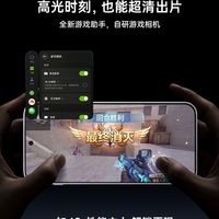 一加16全新游戏助手自带增强：暗处敌人一目了然