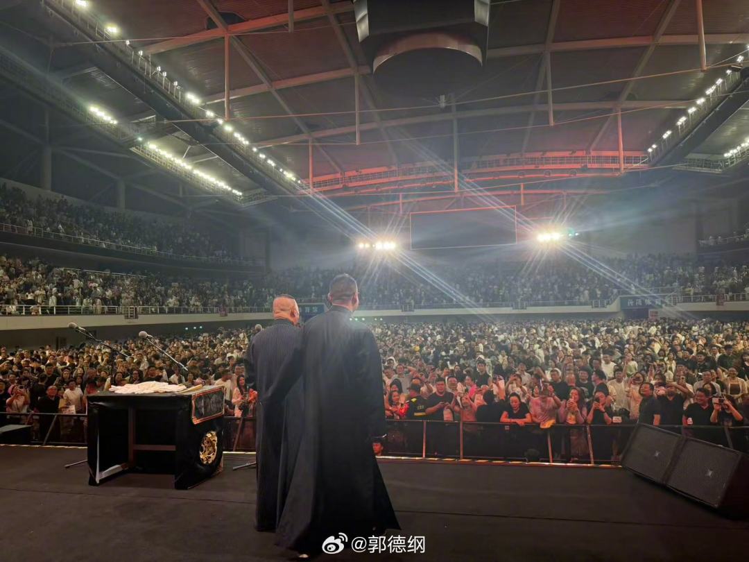 郭德纲那张64万的罚单落地后,我把四张通报排了一遍:这个秋天去看相声,买票逻辑变了