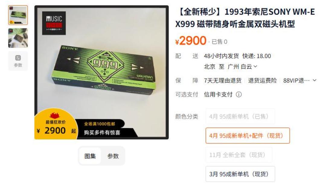 存储芯片涨疯了,连磁带都卖爆:老磁带机重定价,追还是等?