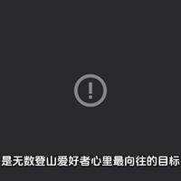 高圆圆播客聊起倚天"晚收工"，全网又开始"清算"张无忌：7条片段出处硬的只有2条，骂的还不是同一个张无忌