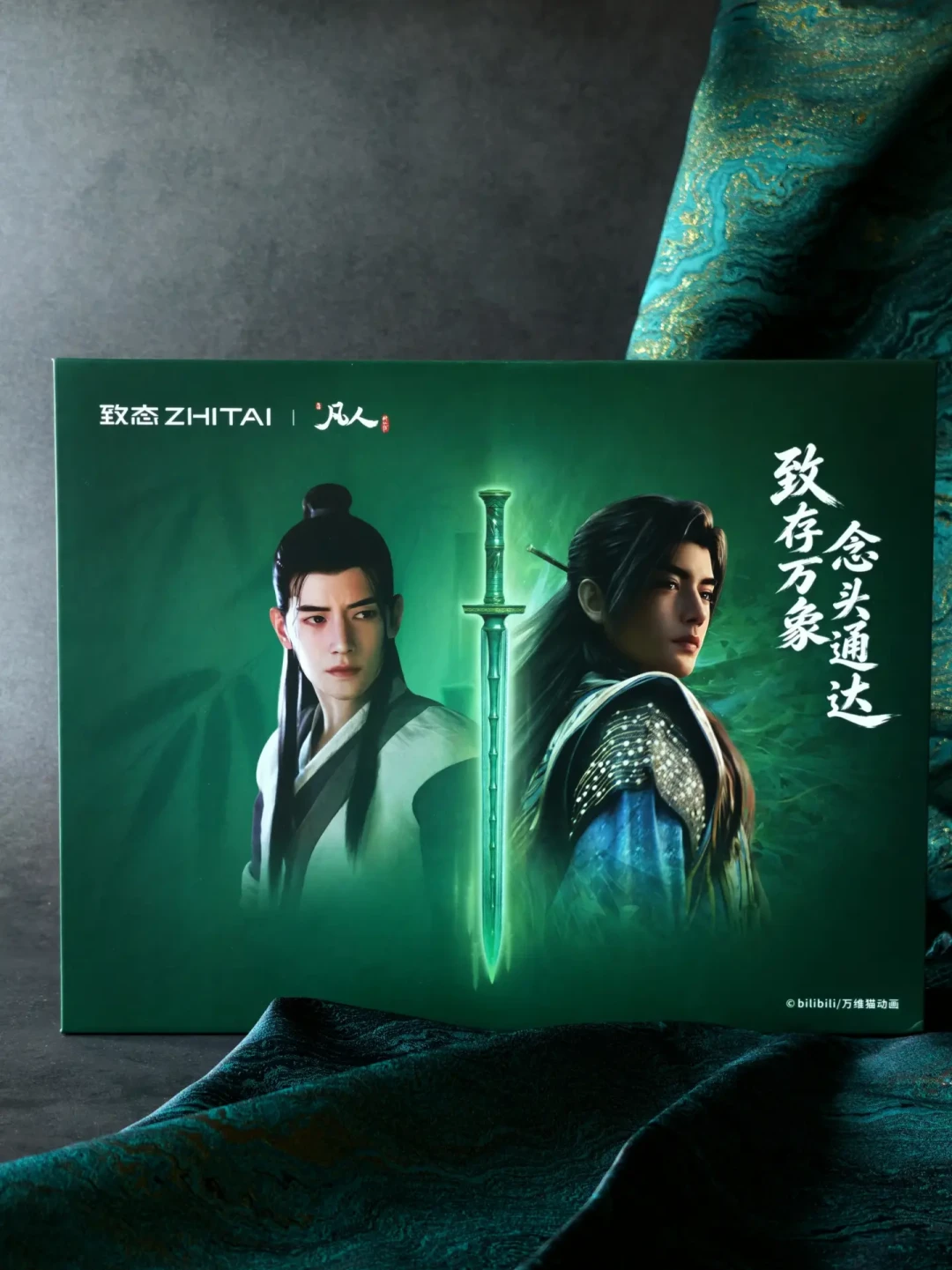 致态联名凡人修仙传固态:硬盘还是那颗7100s,周边才是溢价点