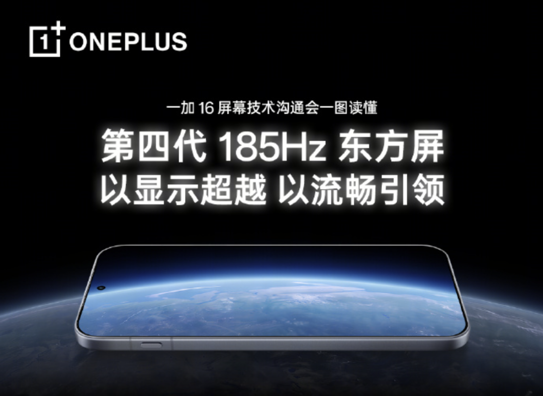 一加16发布会前夜,一加15的PixelOS包上线了:刷成“Pixel”之前,先问三件事——刷什么、缺什么、怎么回