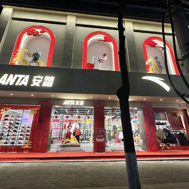 安踏儿童的三套双十一价签：50%折上折、前2w单3件8折、600减150——给娃的冬装，现在囤还是等15号预售，先算清这笔半价账