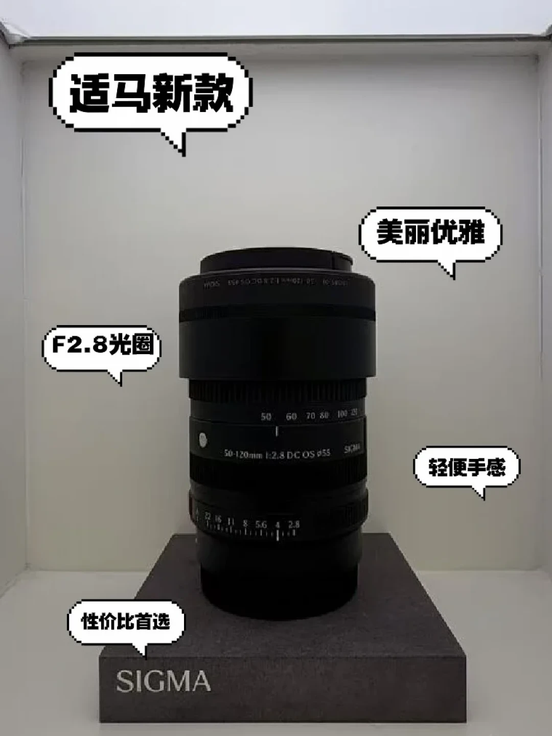 适马50-120补齐APS-C小三元:390克到底牺牲了什么,哪些人不该买