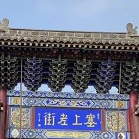 孙卓章书法作品品鉴：笔墨凝秋韵 素笺写重阳