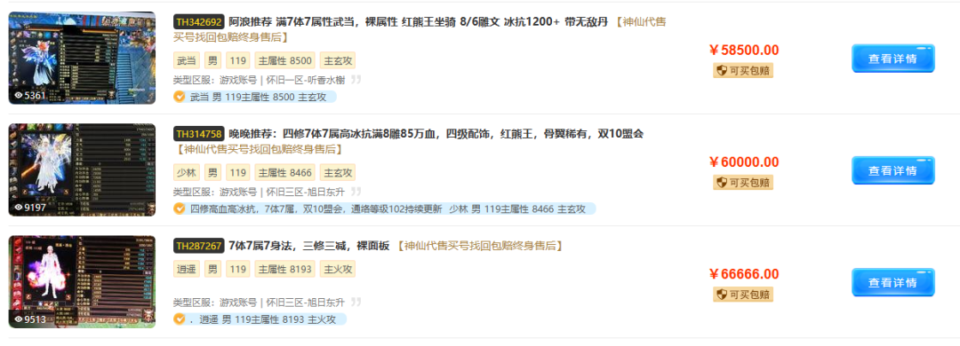 老三环加了6档难度之后,
