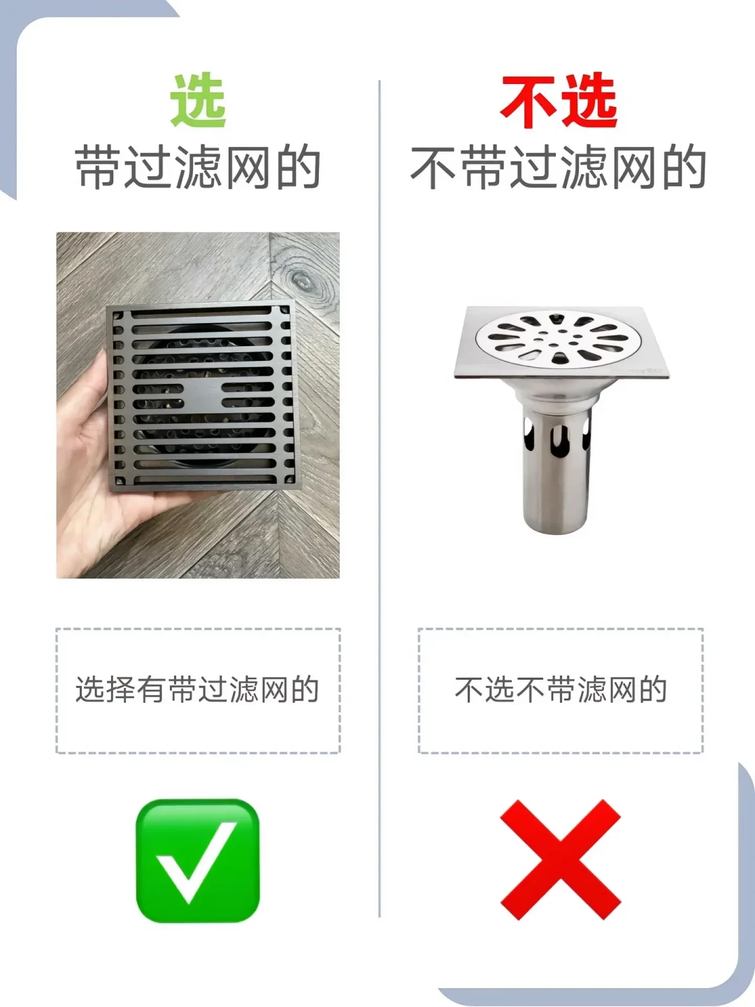 天一关窗,卫生间反味就藏不住了:4个元凶,自己就能查