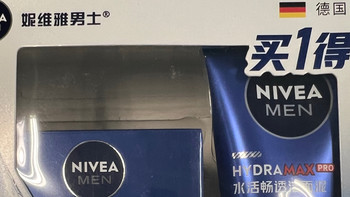 自用男士护肤套装，简单保湿效果十分不错
