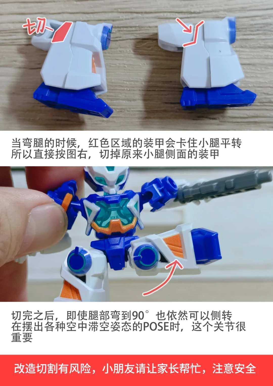 载具先别急着囤,积木机甲繁星集结第二弹14号发售