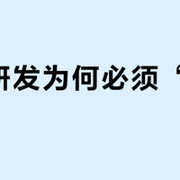 汽车研发为何必须“两冬一夏”？四部门新规背后的硬核验证科普