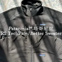 水洗标都写100%聚酯纤维，一件卖99一件卖1499：抓绒的档位差，到底差在哪值得付？