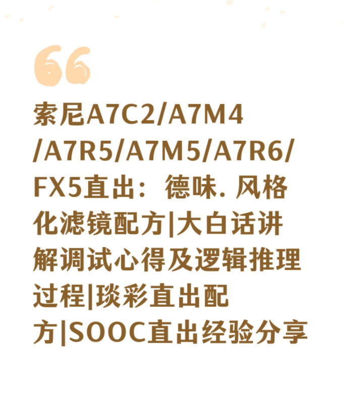 索尼影像