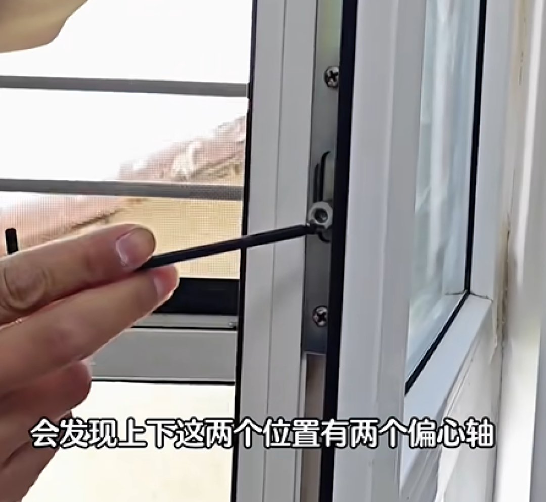 窗户漏风?别急着换密封条,先找风从哪来