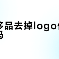 当奢侈品去掉logo你还会买吗？无标款选购避坑，先记住四个“不等于”
