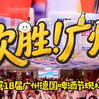 酒标入门、三地寻酒 | 精酿啤酒10.12日报