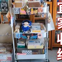 小空间扩容、低成本巧收 | 收纳10.12日报