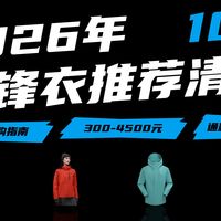 9A华南赛场、换V底实录 | 凯乐石10.12日报