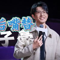 泡沫之下、快乐管理猿 | 脱口秀10.12日报