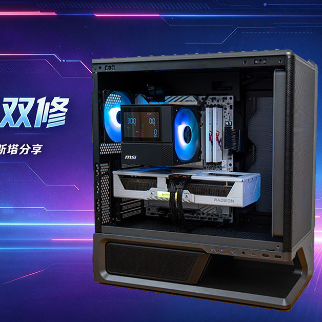 悬浮风道，颜能双修，微星MPG VIXTA 300R AIRFLOW PZ维斯塔分享