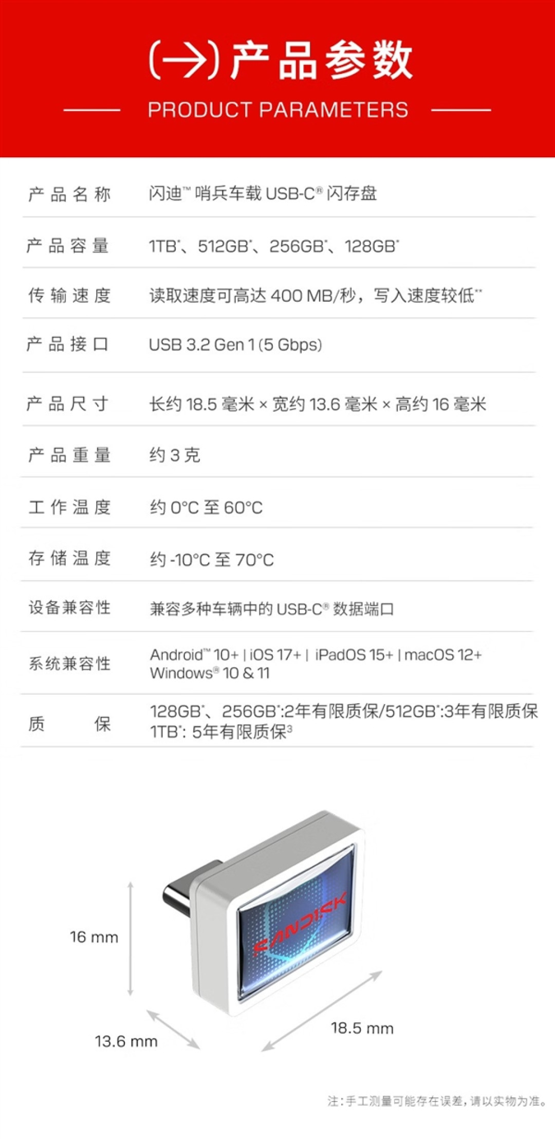 4万小时不停录!闪迪1TB哨兵车载盘卖2599元