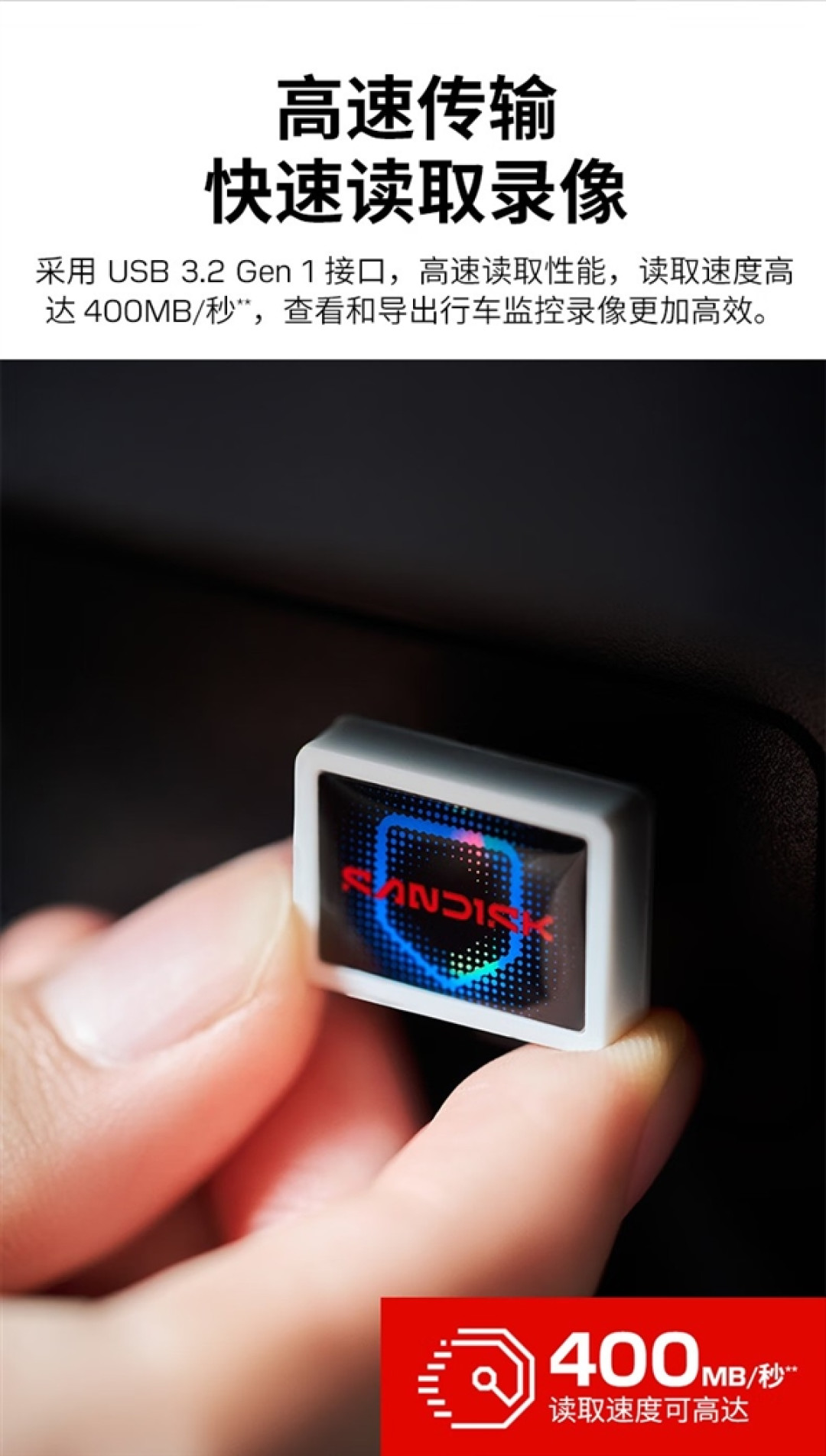 4万小时不停录!闪迪1TB哨兵车载盘卖2599元