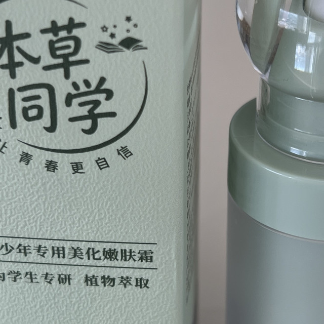 学生脸上有晒斑雀斑怎么办｜安全淡斑护肤品 + 成分注意事项