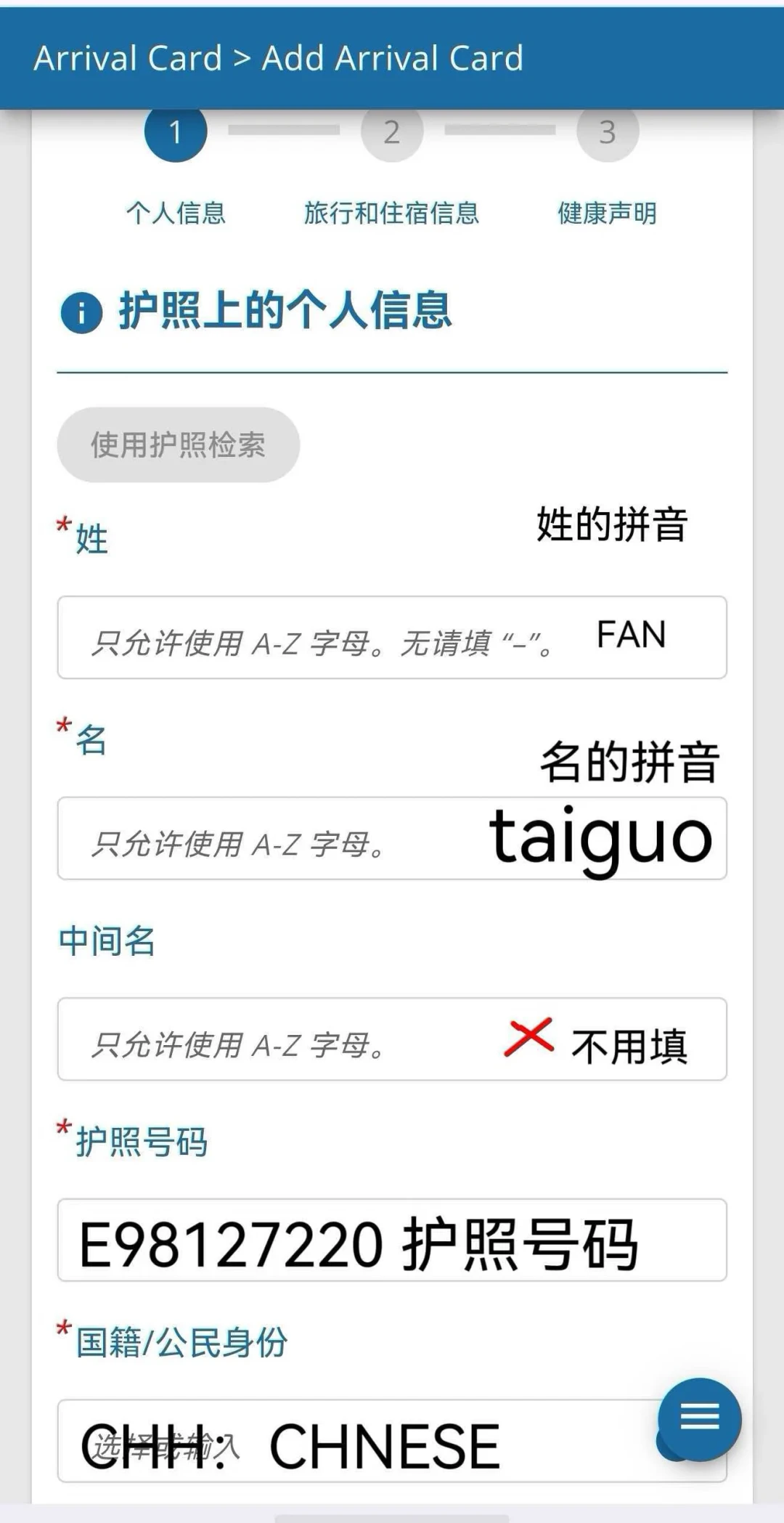 10月5日到11日泰国4起失联获救事件、免签缩到30天、TDAC强制填:元旦寒假已订泰国的人,先把套路、新规、退改这三本账对完