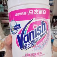 旧白衣重生魔法🪄Vanish 渍无踪爆炸盐