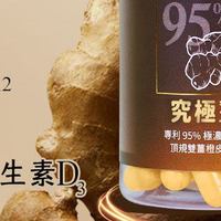 肥胖人群吃高吸收姜黄素能辅助减重吗？