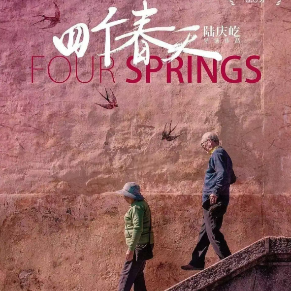 热门之外，才是生活：10部小众高分片，读懂成年人的沉默与释怀