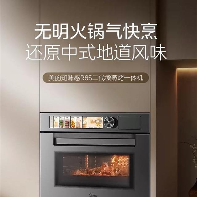 嵌入式微蒸烤一体机哪个品牌好？核心选购逻辑与三档配置梯度